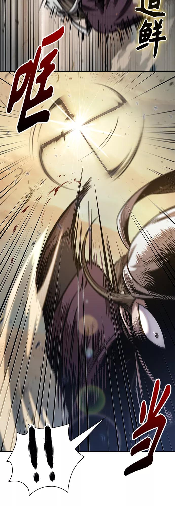 《某天成为魔神》067. 第26章 偶然间（2） 第24页