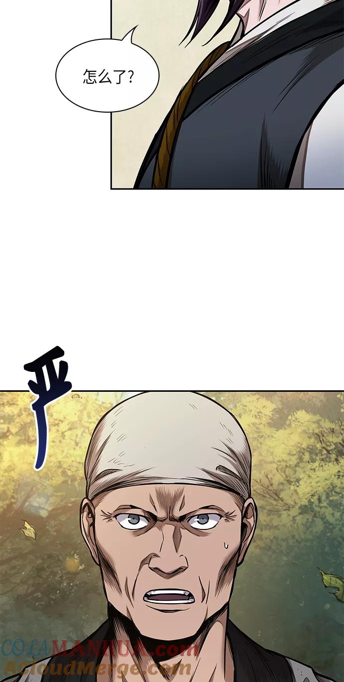 《某天成为魔神》068. 第27章 获得考试资格吧（1） 第61页