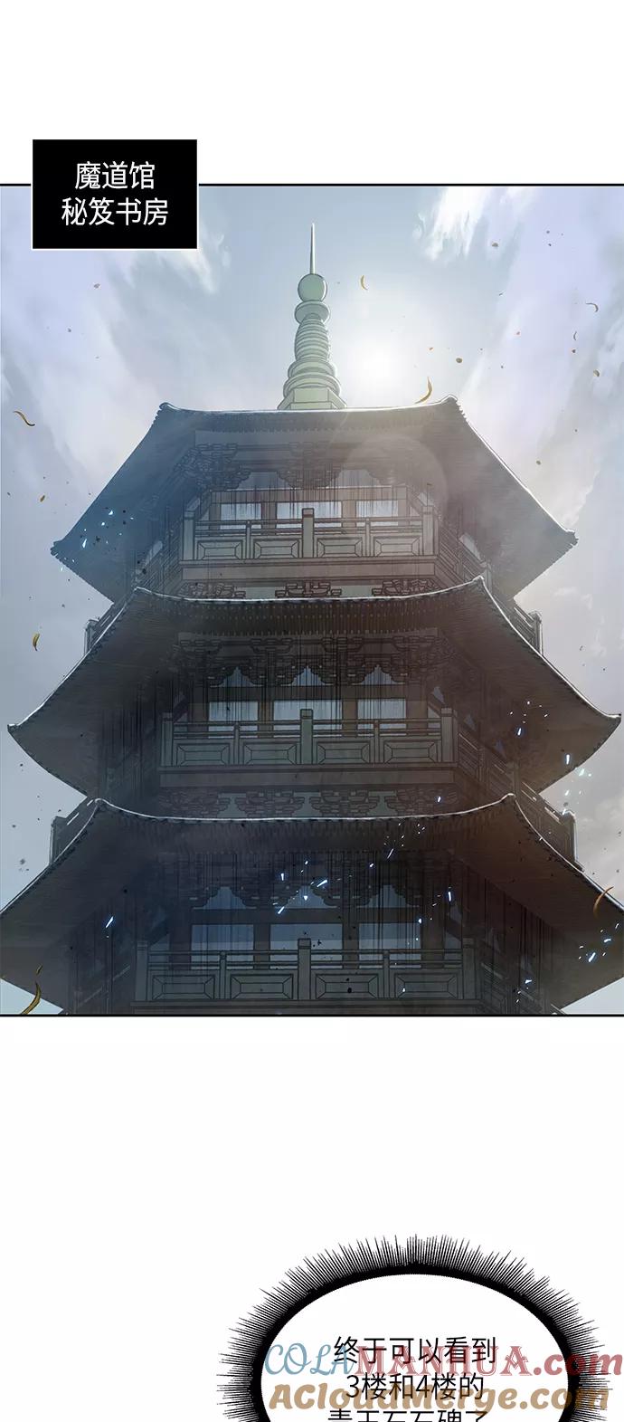 《某天成为魔神》068. 第27章 获得考试资格吧（1） 第7页