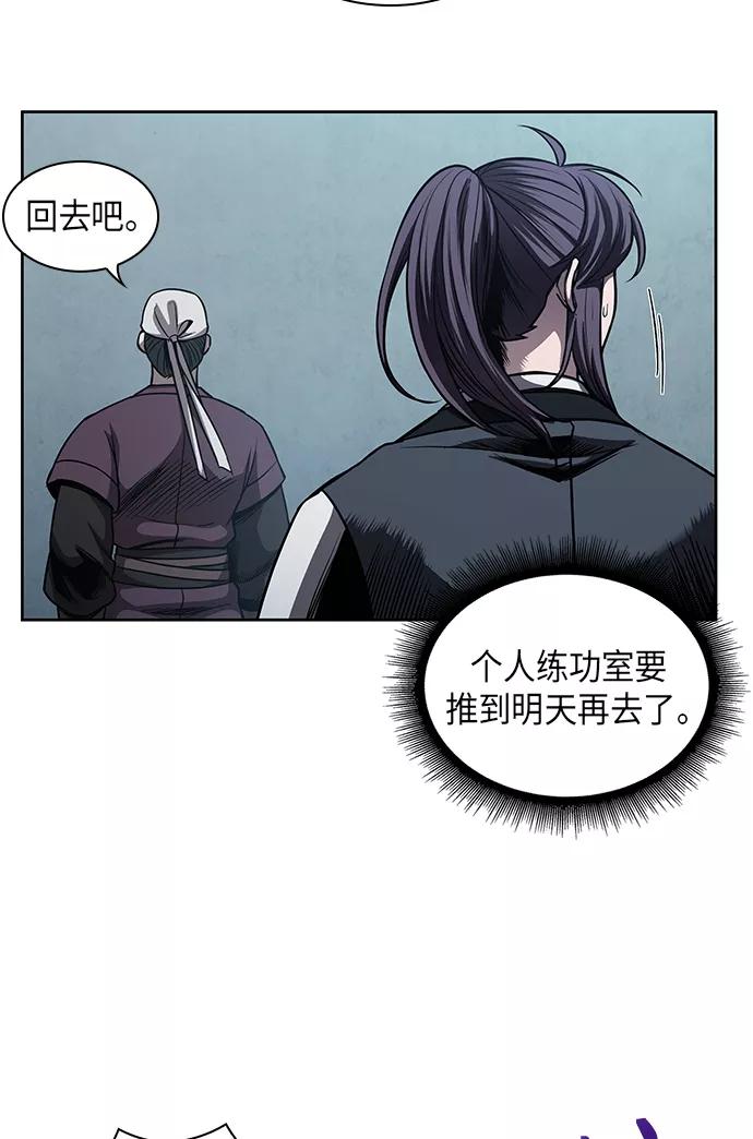 《某天成为魔神》068. 第27章 获得考试资格吧（1） 第30页
