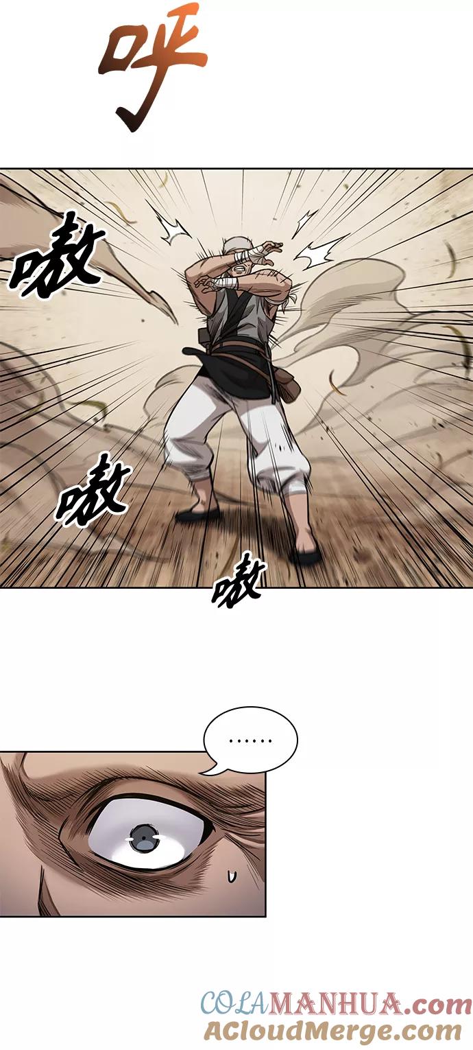 《某天成为魔神》068. 第27章 获得考试资格吧（1） 第58页