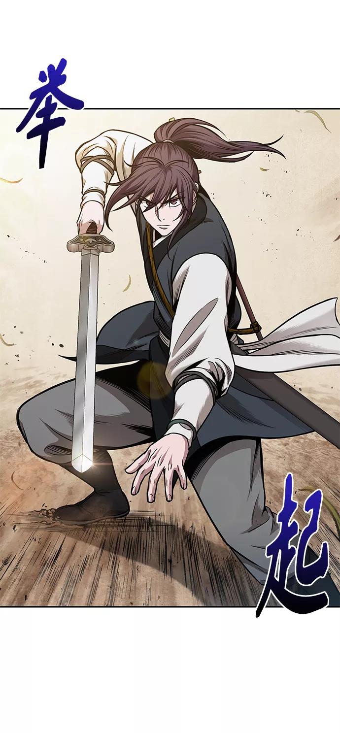 《某天成为魔神》068. 第27章 获得考试资格吧（1） 第54页