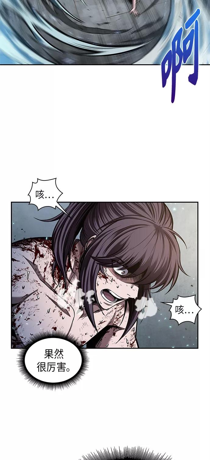 《某天成为魔神》069. 第27章 获得考试资格吧（2） 第51页