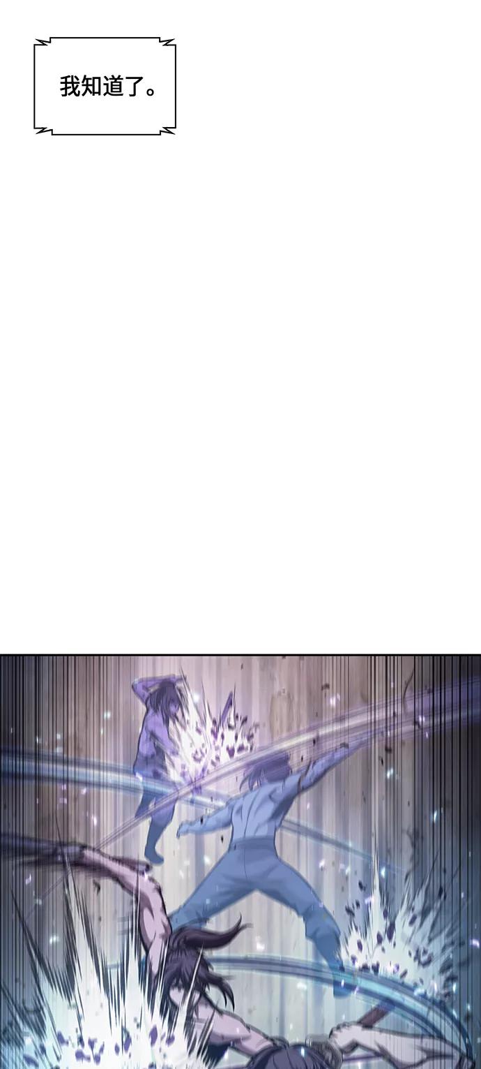 《某天成为魔神》069. 第27章 获得考试资格吧（2） 第54页