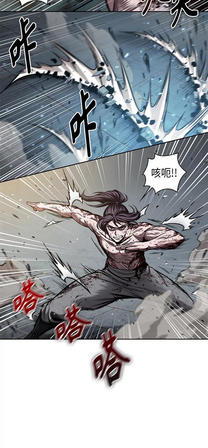 《某天成为魔神》069. 第27章 获得考试资格吧（2） 第44页