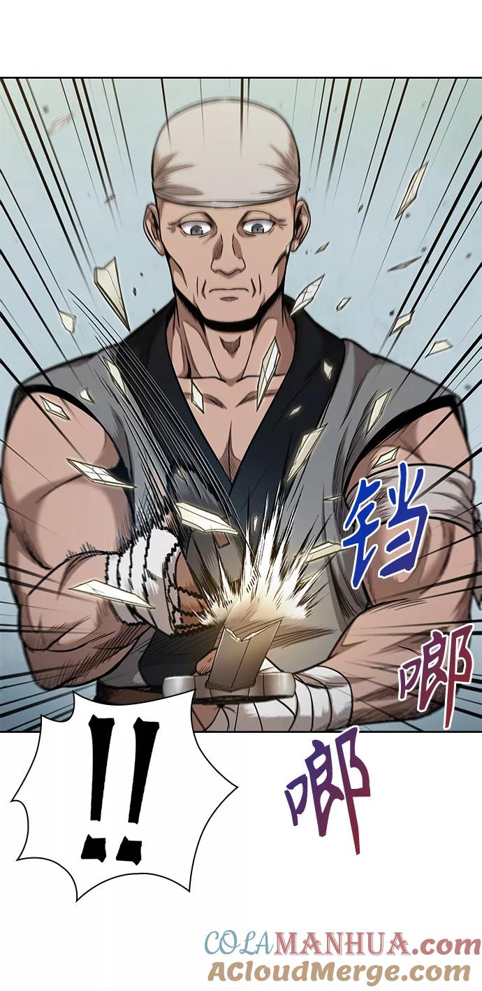 《某天成为魔神》069. 第27章 获得考试资格吧（2） 第4页