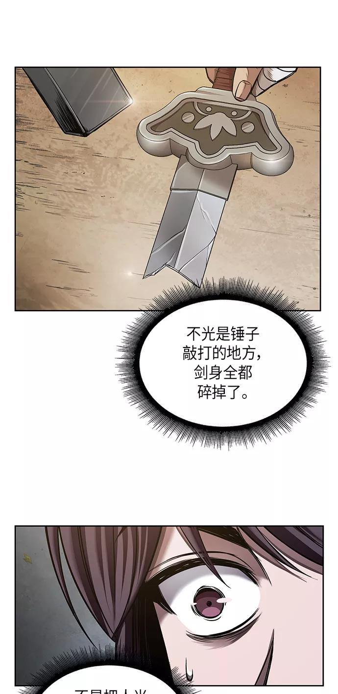 《某天成为魔神》069. 第27章 获得考试资格吧（2） 第5页