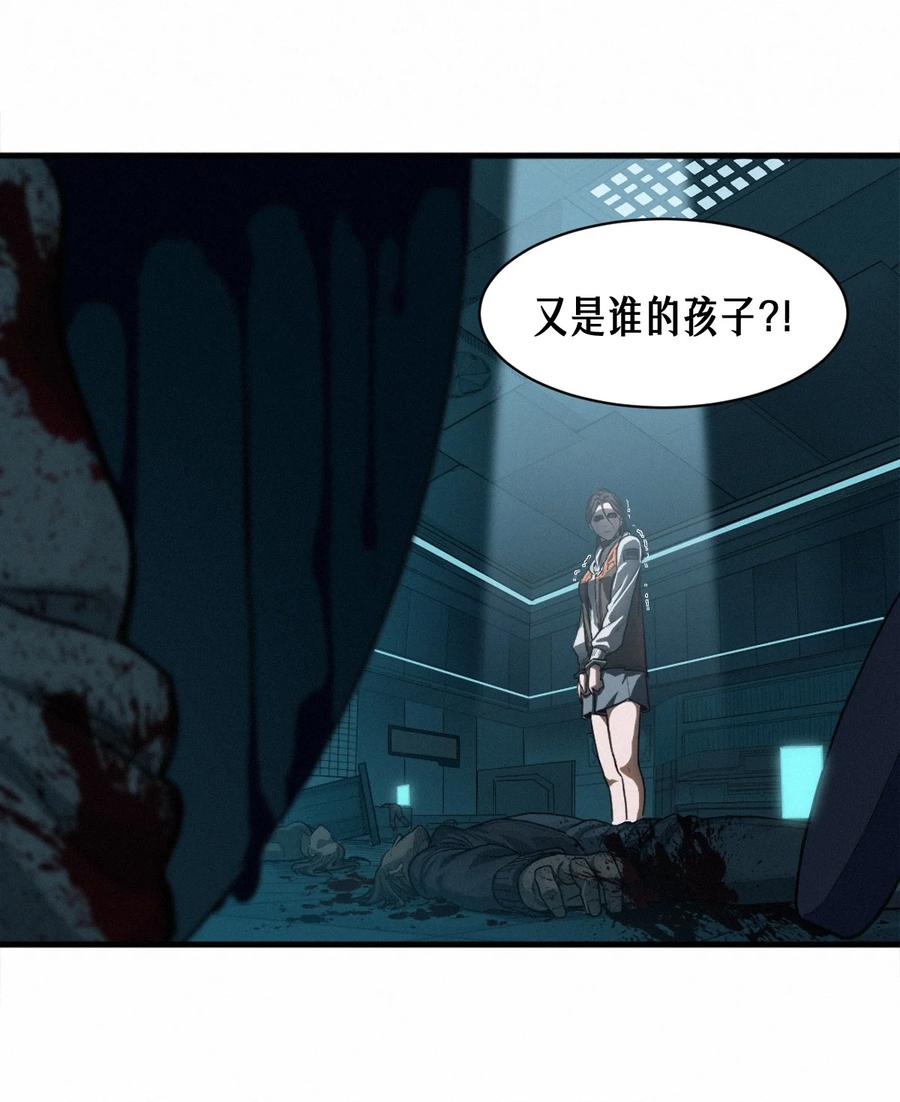 灵笼 · 月魁传 45话 善与恶 第96页