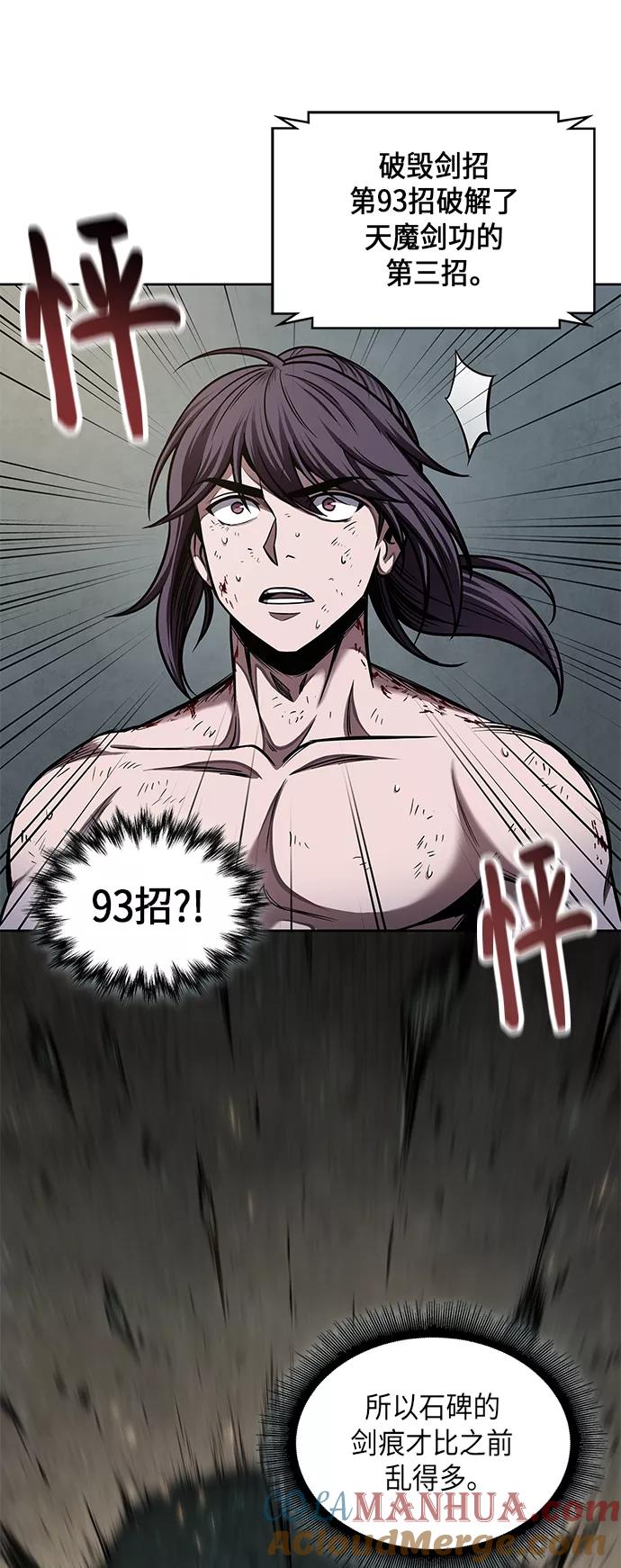 《某天成为魔神》069. 第27章 获得考试资格吧（2） 第37页
