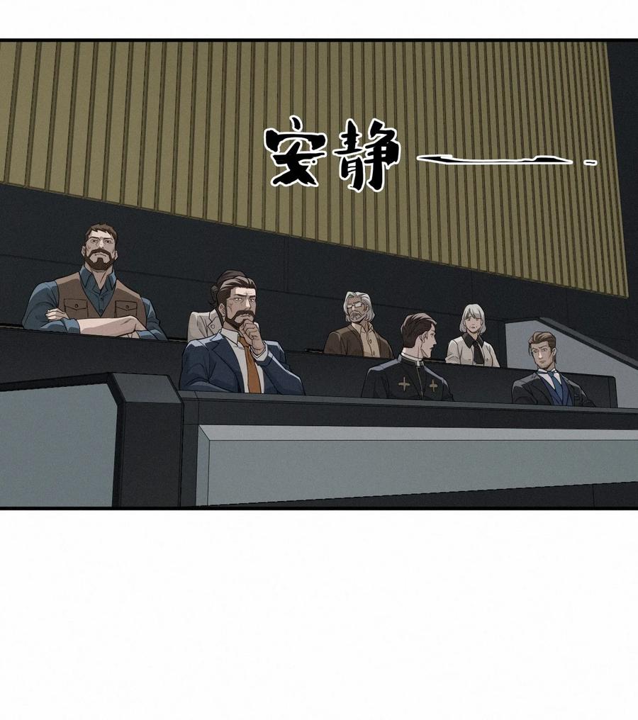 灵笼 · 月魁传 45话 善与恶 第84页