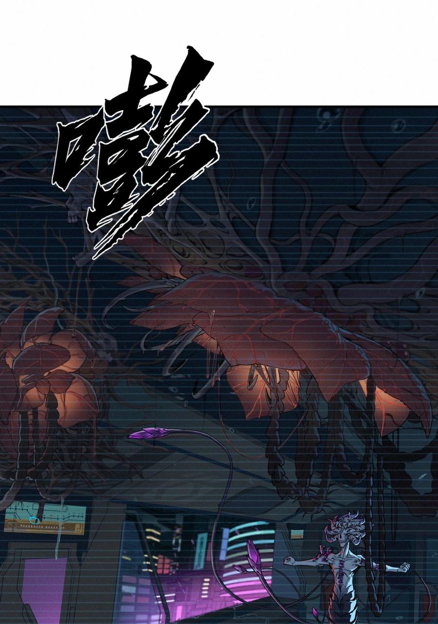 灵笼 · 月魁传 45话 善与恶 第58页