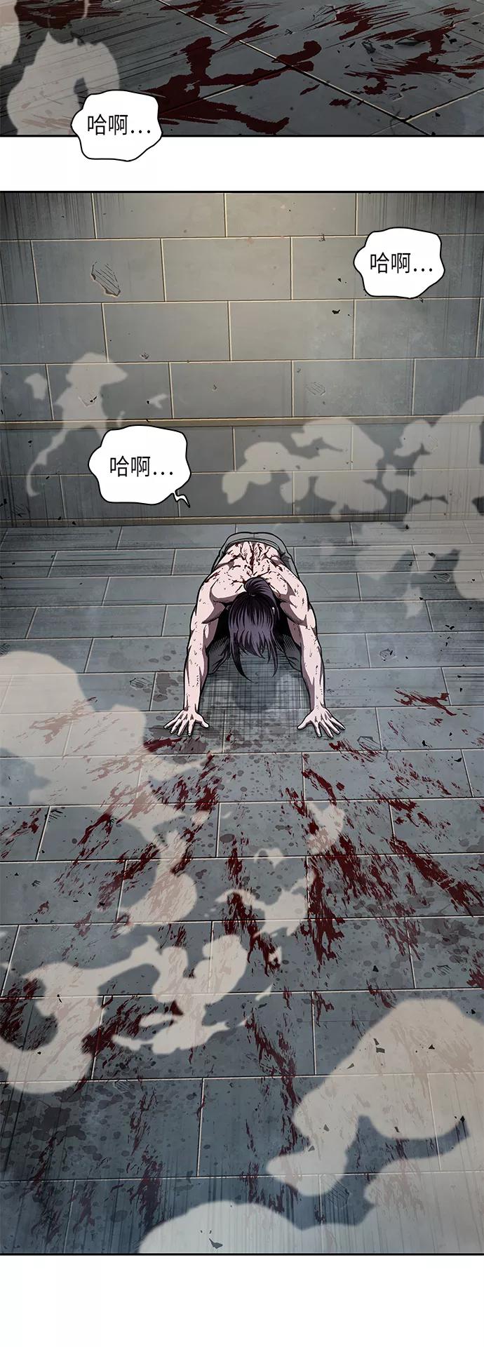 《某天成为魔神》069. 第27章 获得考试资格吧（2） 第27页