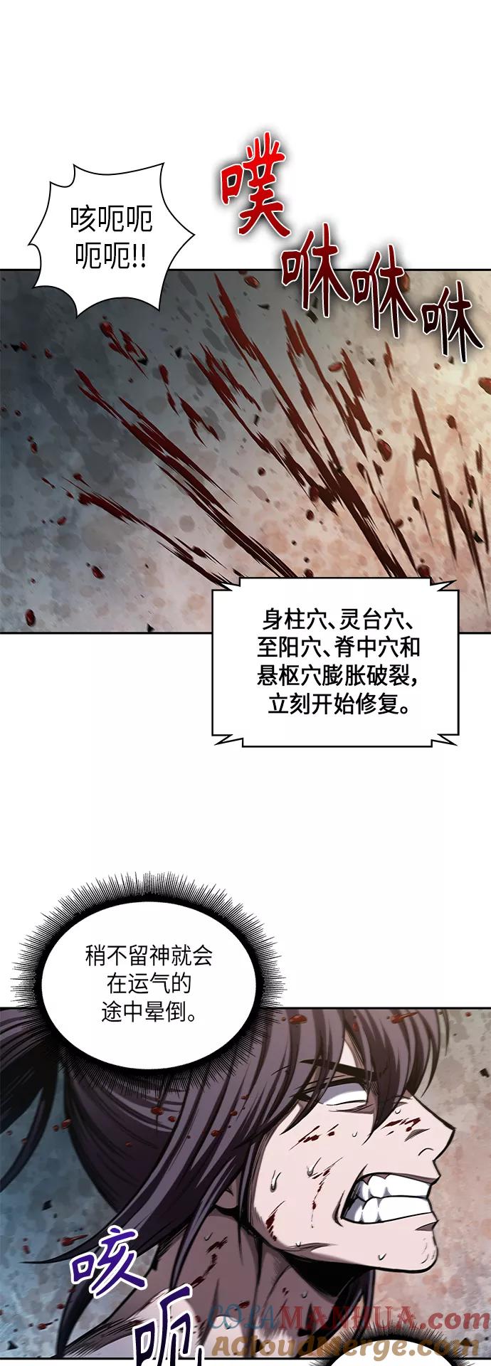 《某天成为魔神》069. 第27章 获得考试资格吧（2） 第25页
