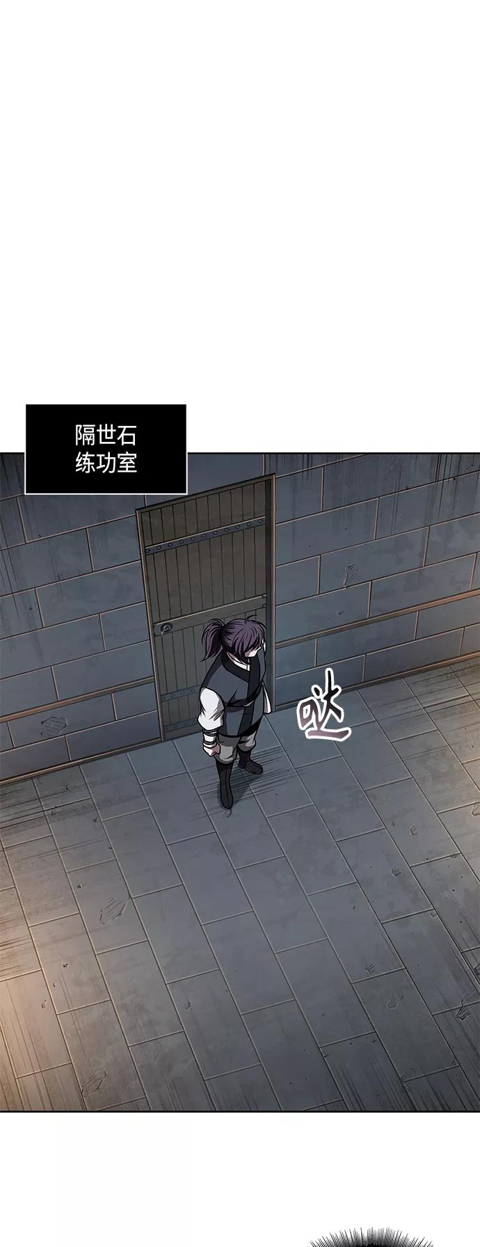 《某天成为魔神》069. 第27章 获得考试资格吧（2） 第14页