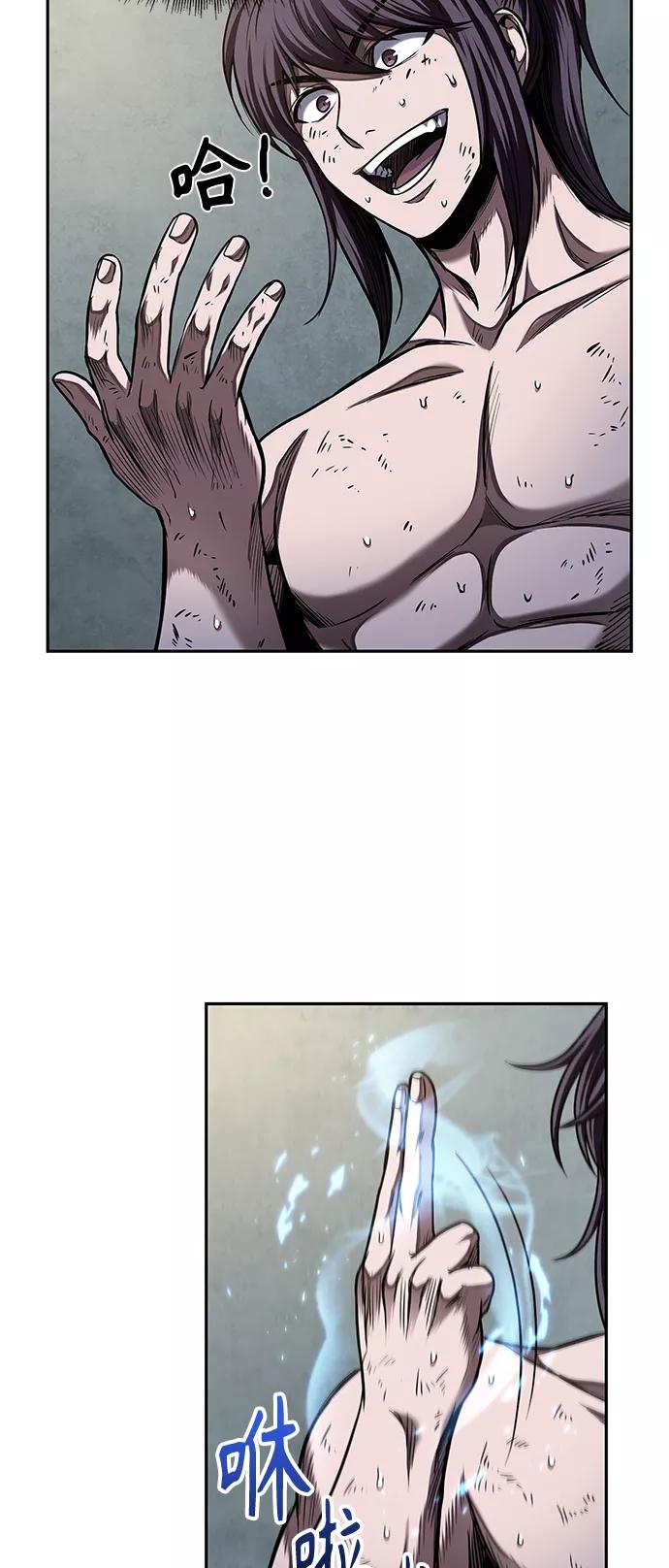 《某天成为魔神》069. 第27章 获得考试资格吧（2） 第32页