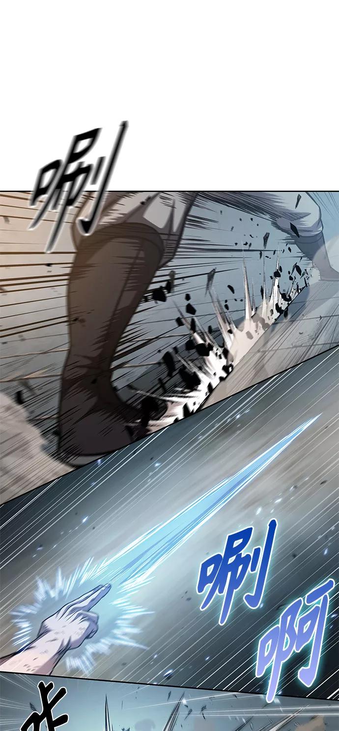 《某天成为魔神》069. 第27章 获得考试资格吧（2） 第42页