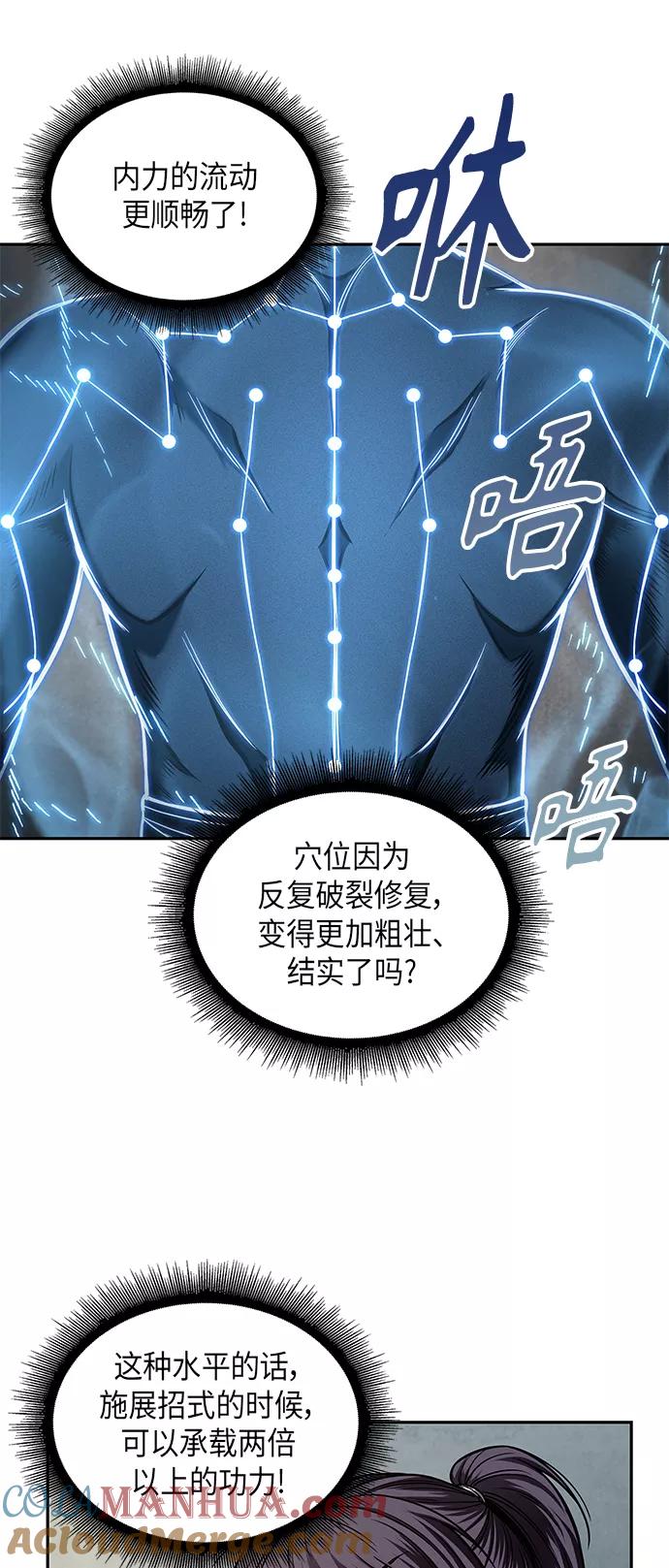 《某天成为魔神》069. 第27章 获得考试资格吧（2） 第31页