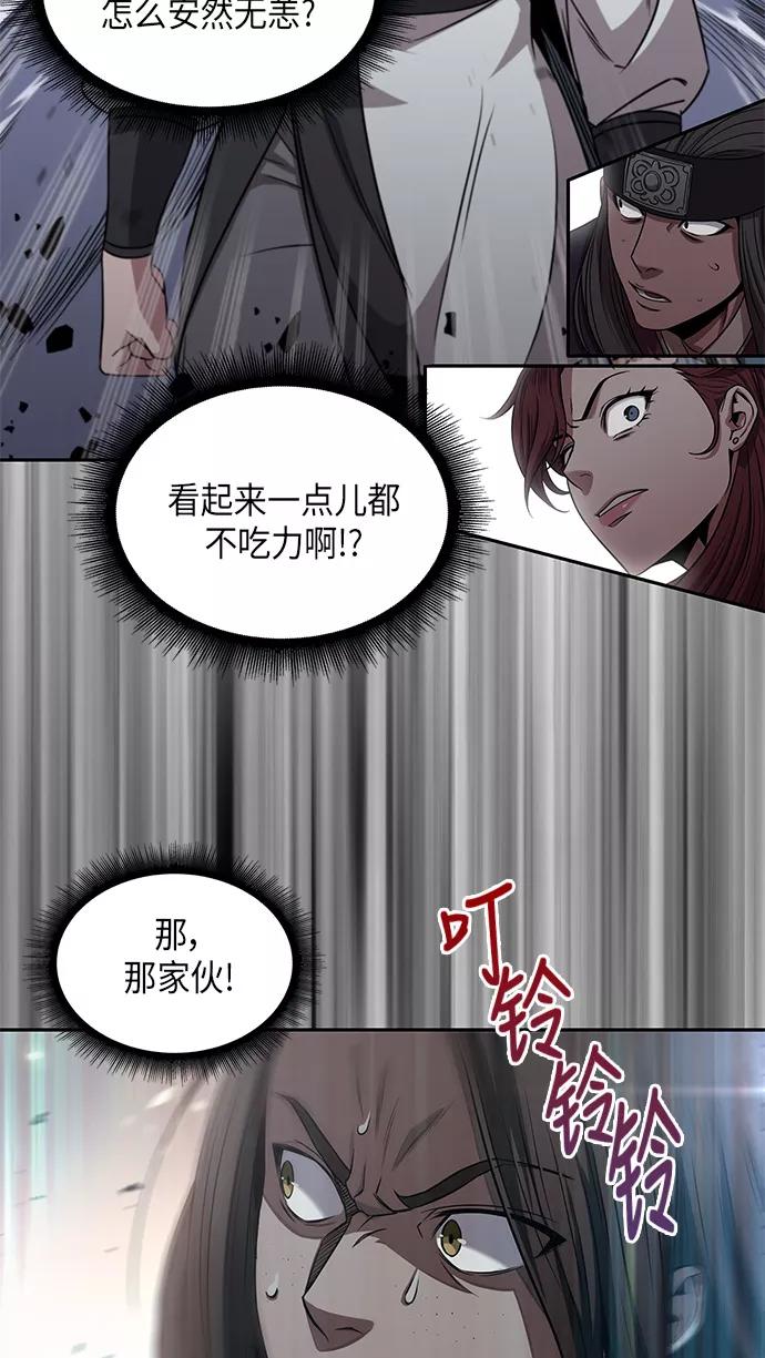 《某天成为魔神》007. 第4章 第1阶段的考试毫不费力啊（1） 第68页