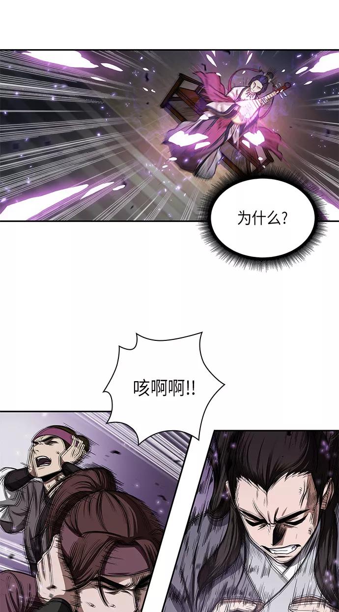 《某天成为魔神》007. 第4章 第1阶段的考试毫不费力啊（1） 第45页