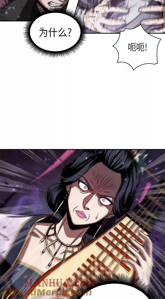 《某天成为魔神》007. 第4章 第1阶段的考试毫不费力啊（1） 第46页