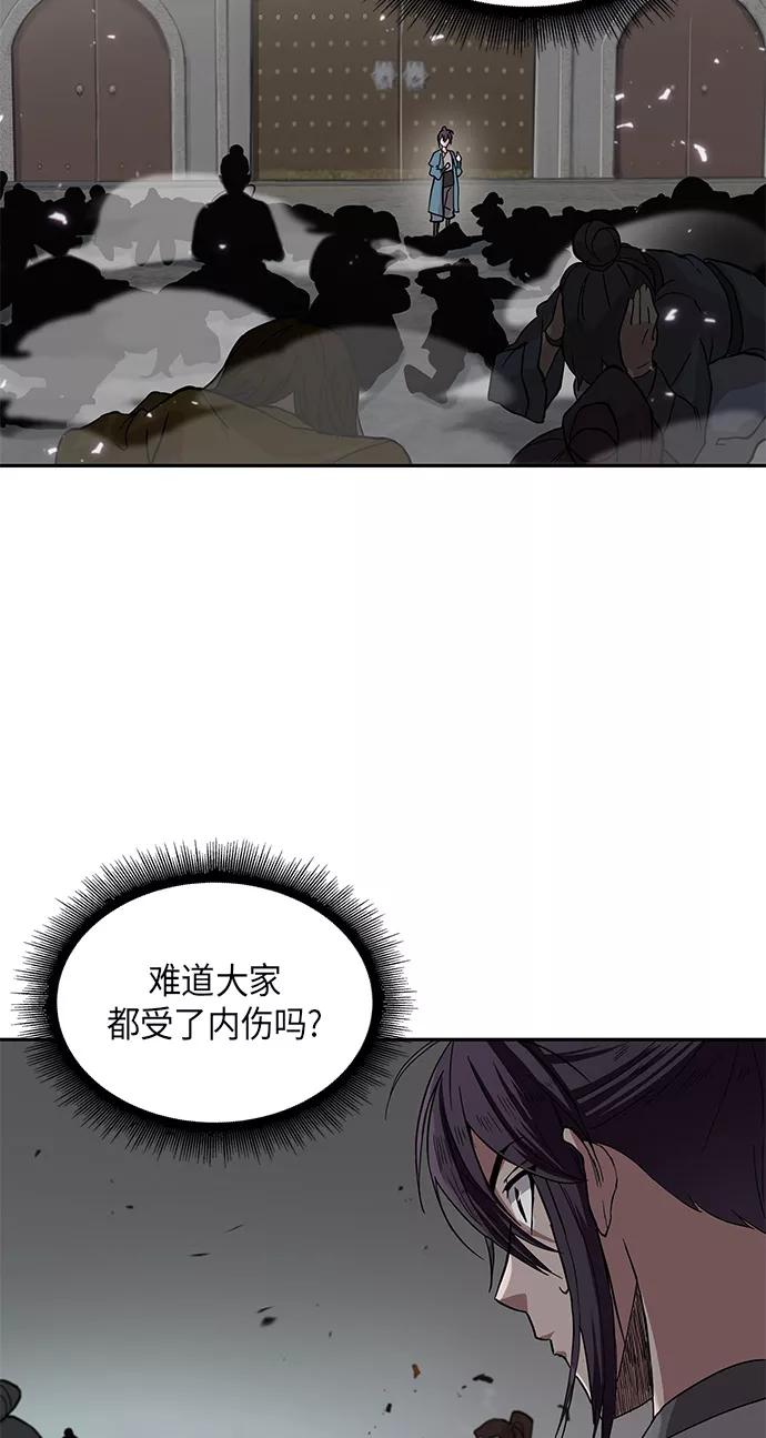 《某天成为魔神》007. 第4章 第1阶段的考试毫不费力啊（1） 第50页