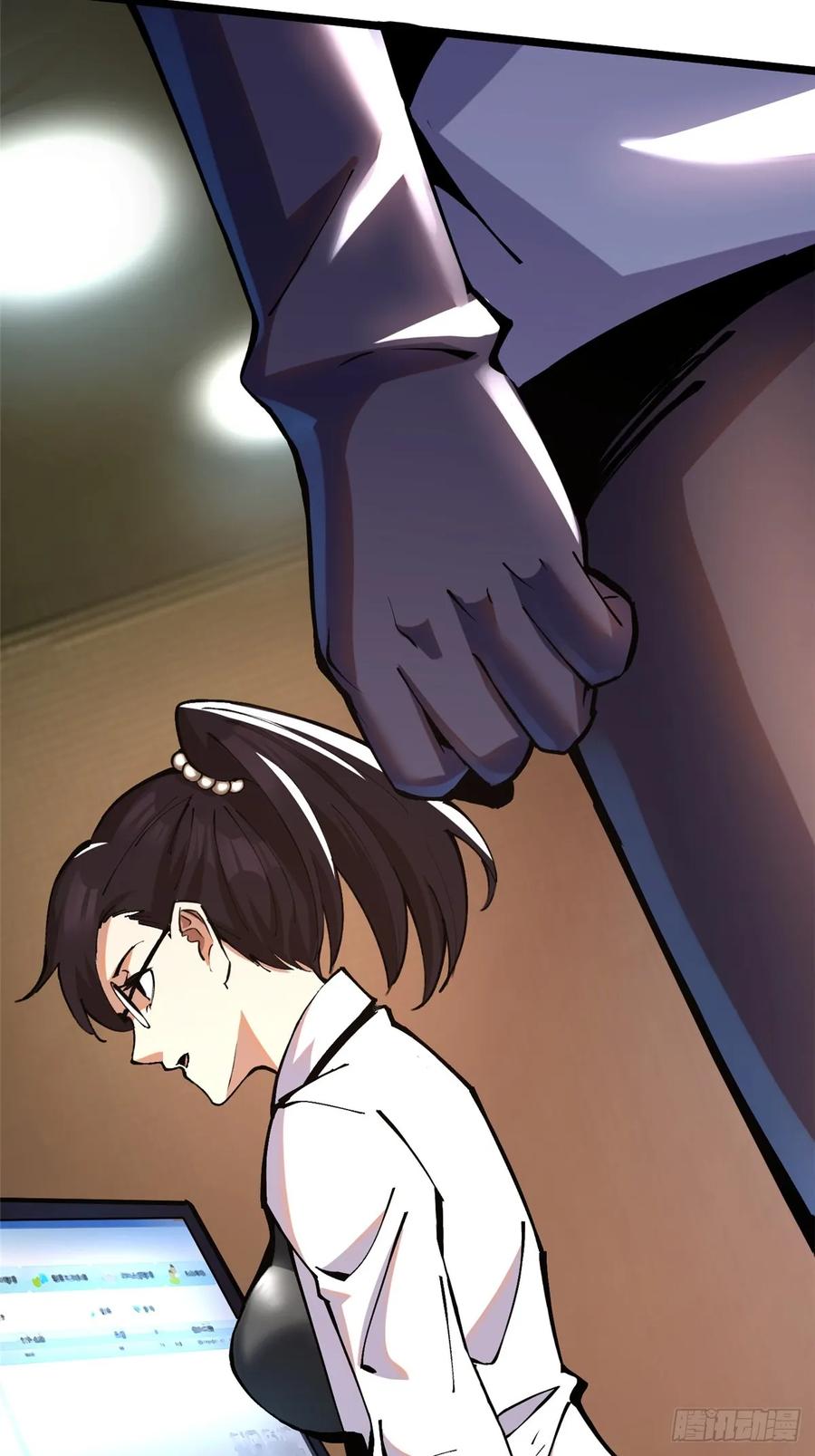 《我真不想学禁咒》第5话 第111页