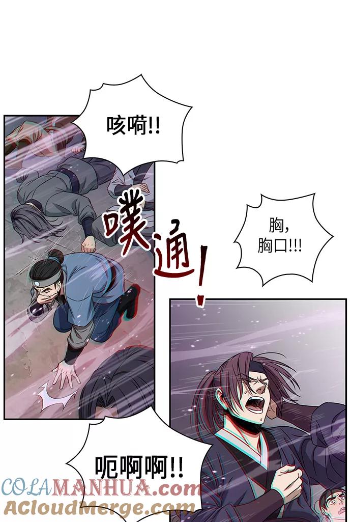 《某天成为魔神》007. 第4章 第1阶段的考试毫不费力啊（1） 第37页