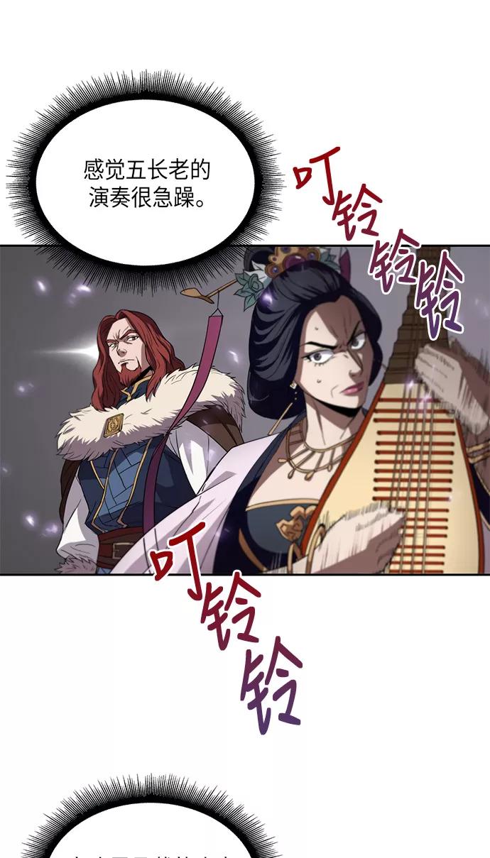 《某天成为魔神》007. 第4章 第1阶段的考试毫不费力啊（1） 第57页