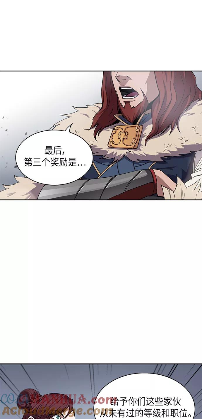 《某天成为魔神》007. 第4章 第1阶段的考试毫不费力啊（1） 第4页
