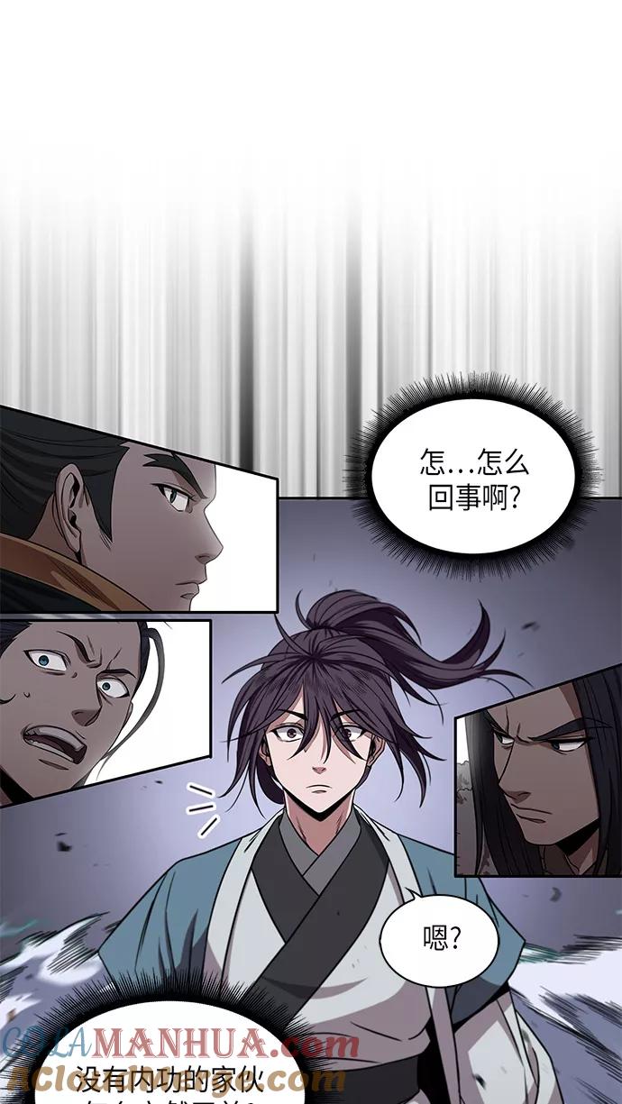 《某天成为魔神》007. 第4章 第1阶段的考试毫不费力啊（1） 第67页