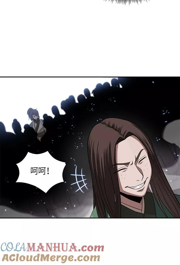《某天成为魔神》007. 第4章 第1阶段的考试毫不费力啊（1） 第22页