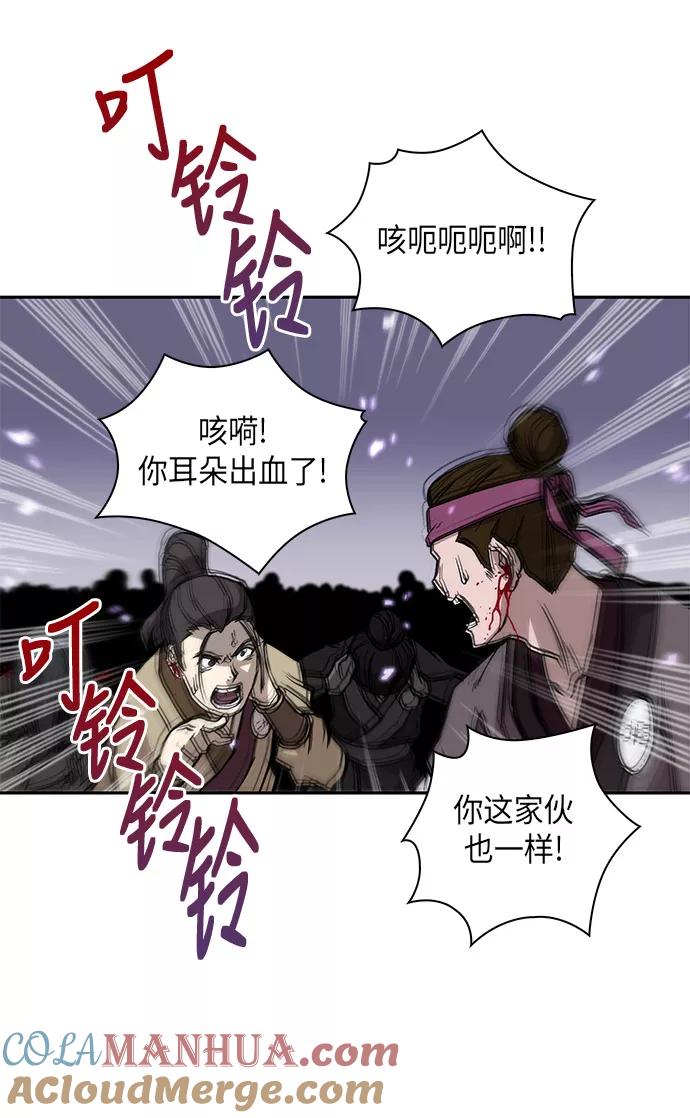 《某天成为魔神》007. 第4章 第1阶段的考试毫不费力啊（1） 第61页