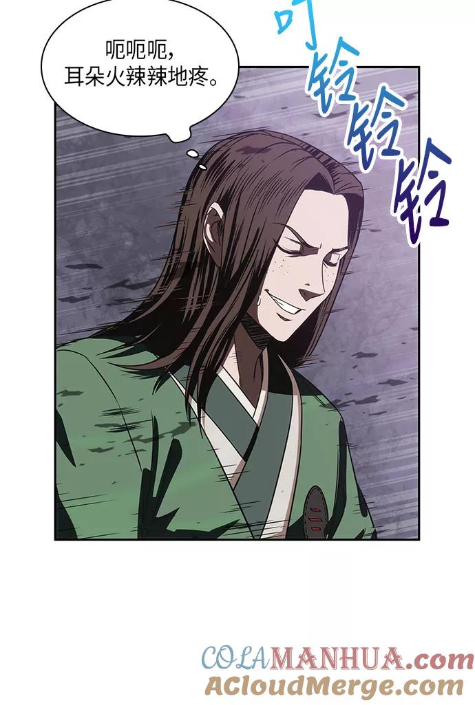 《某天成为魔神》007. 第4章 第1阶段的考试毫不费力啊（1） 第40页