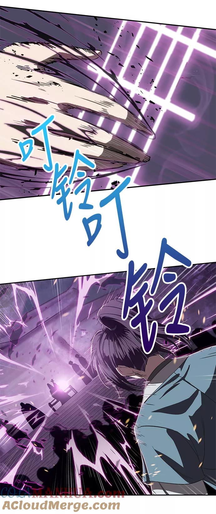 《某天成为魔神》007. 第4章 第1阶段的考试毫不费力啊（1） 第34页