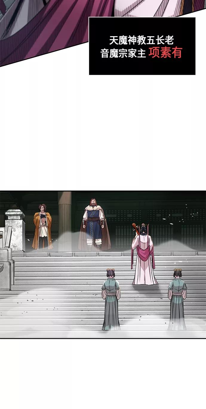 《某天成为魔神》007. 第4章 第1阶段的考试毫不费力啊（1） 第26页
