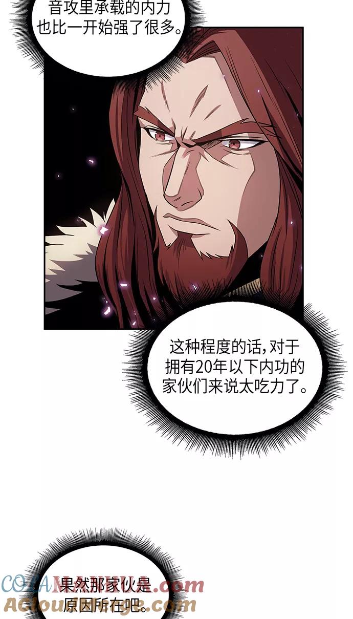 《某天成为魔神》007. 第4章 第1阶段的考试毫不费力啊（1） 第58页