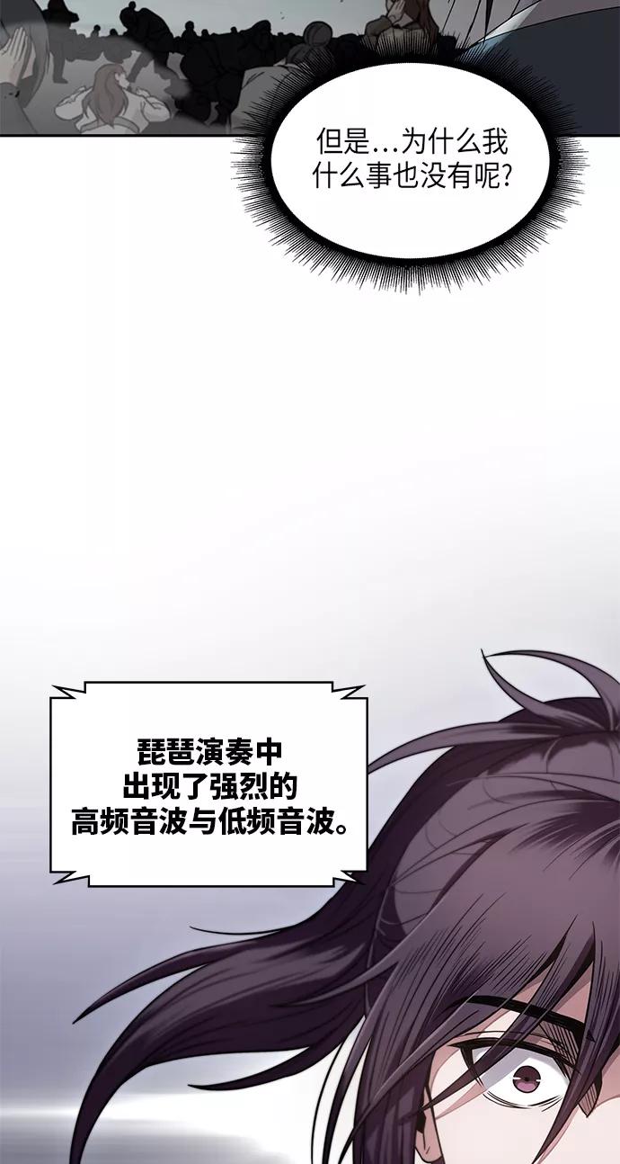 《某天成为魔神》007. 第4章 第1阶段的考试毫不费力啊（1） 第51页