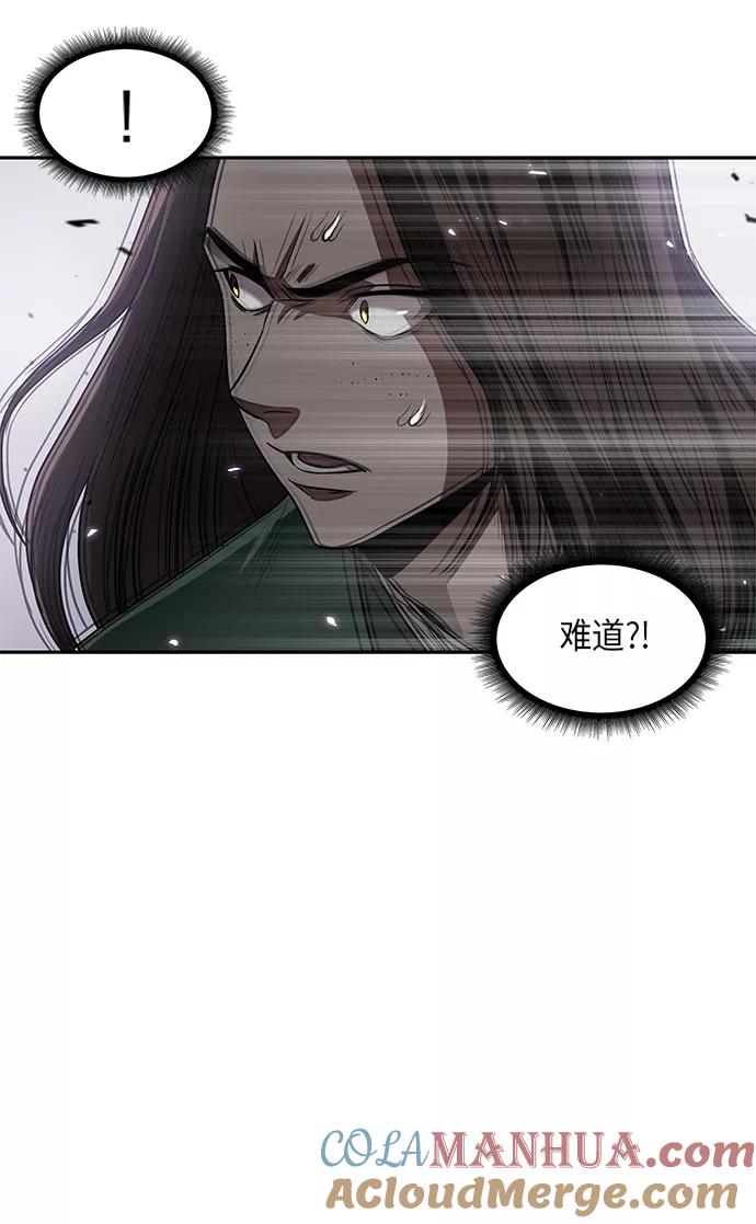 《某天成为魔神》007. 第4章 第1阶段的考试毫不费力啊（1） 第64页