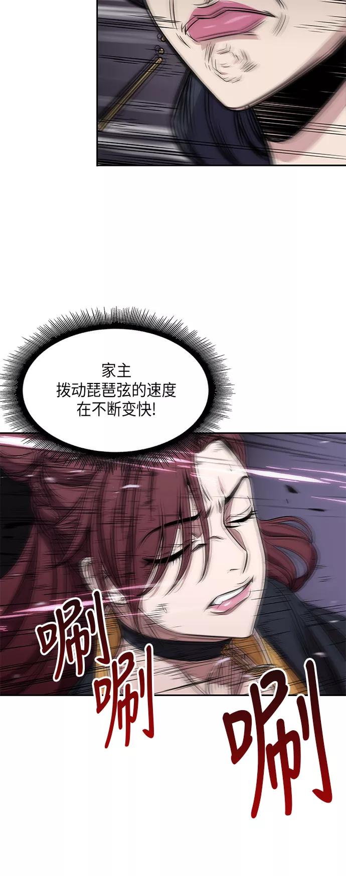 《某天成为魔神》007. 第4章 第1阶段的考试毫不费力啊（1） 第44页