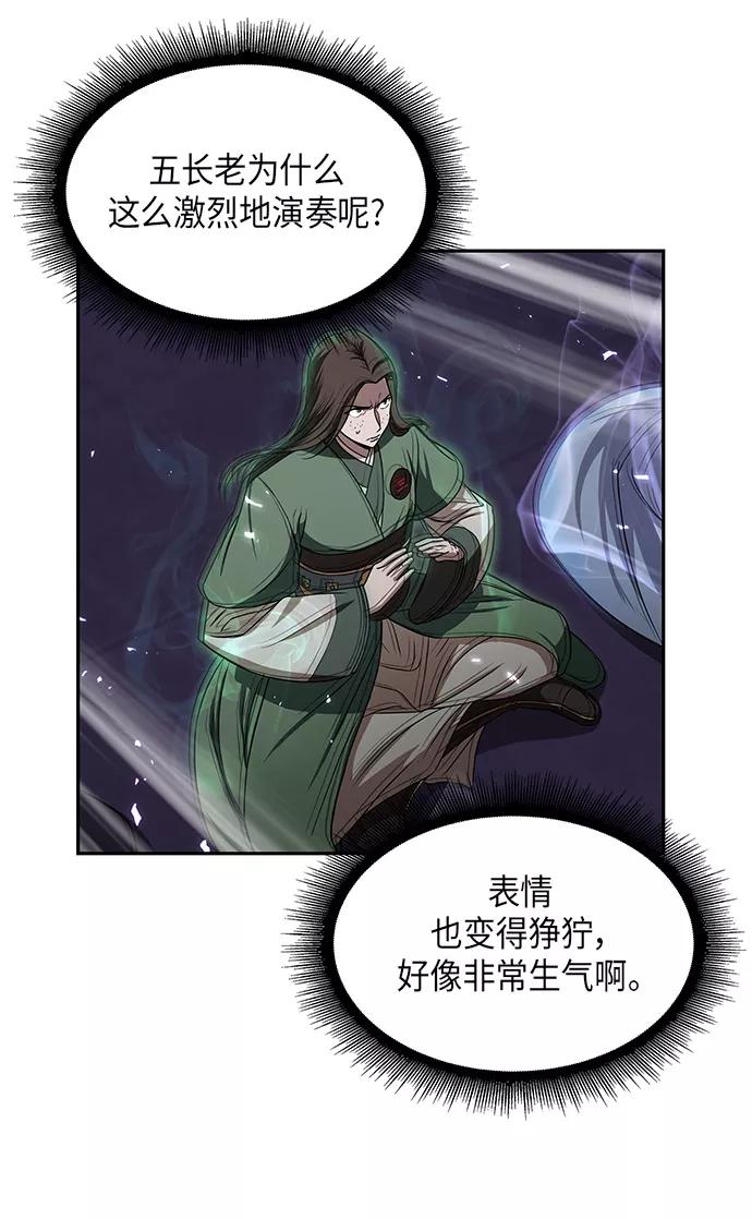 《某天成为魔神》007. 第4章 第1阶段的考试毫不费力啊（1） 第63页