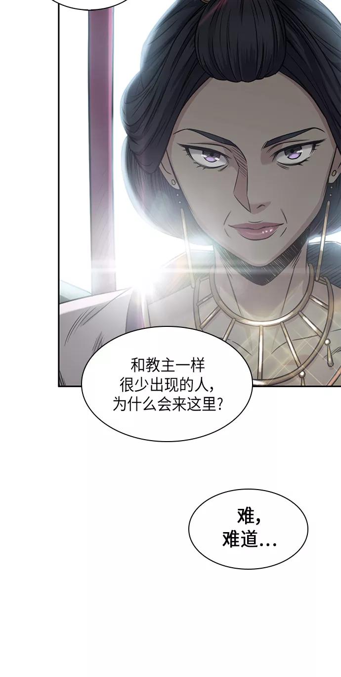 《某天成为魔神》007. 第4章 第1阶段的考试毫不费力啊（1） 第29页