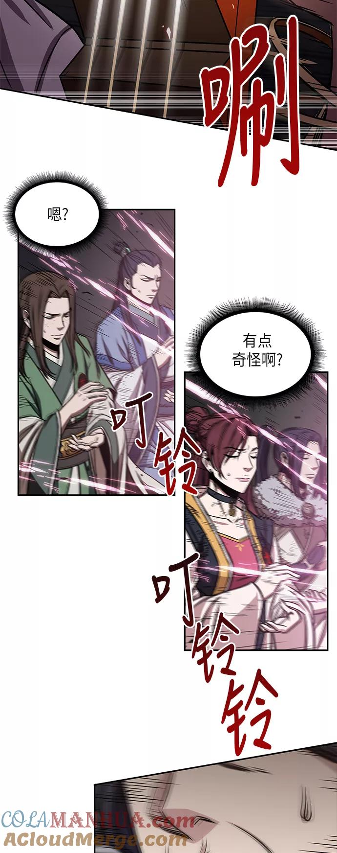 《某天成为魔神》007. 第4章 第1阶段的考试毫不费力啊（1） 第43页