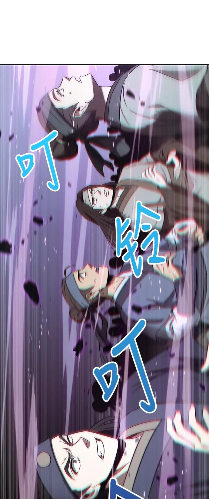 《某天成为魔神》007. 第4章 第1阶段的考试毫不费力啊（1） 第35页