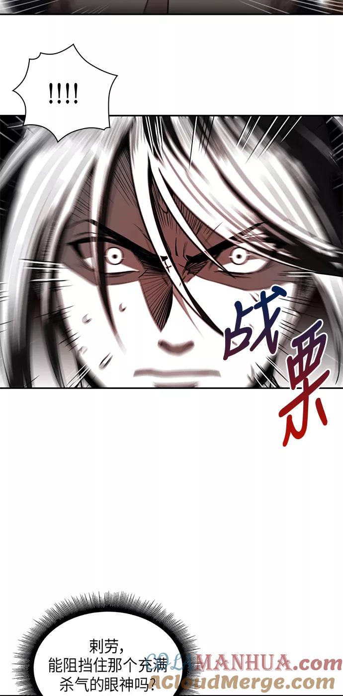 《某天成为魔神》007. 第4章 第1阶段的考试毫不费力啊（1） 第55页
