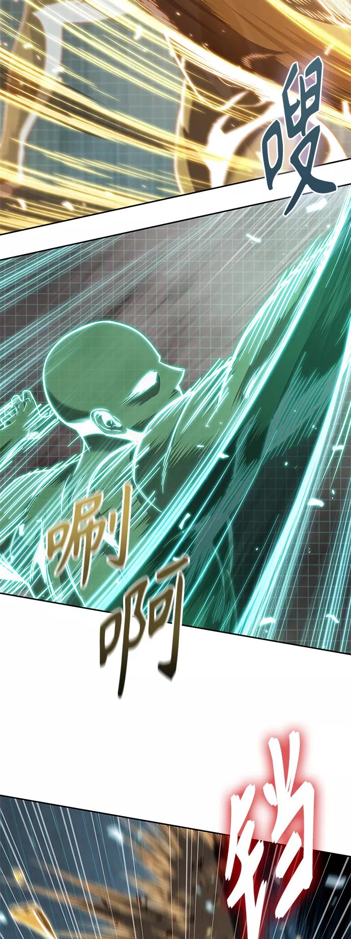 《某天成为魔神》070. 第28章 闭关修炼（1） 第2页