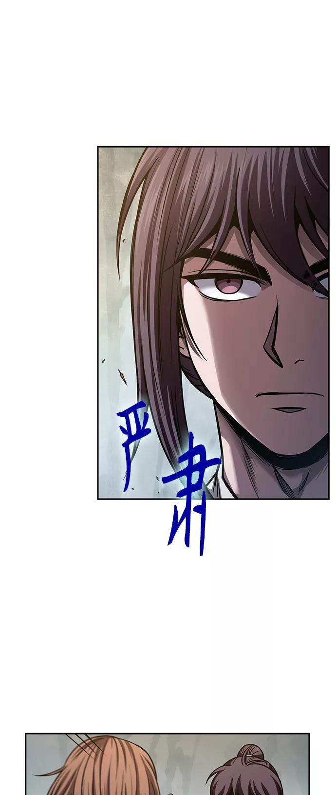 《某天成为魔神》070. 第28章 闭关修炼（1） 第62页