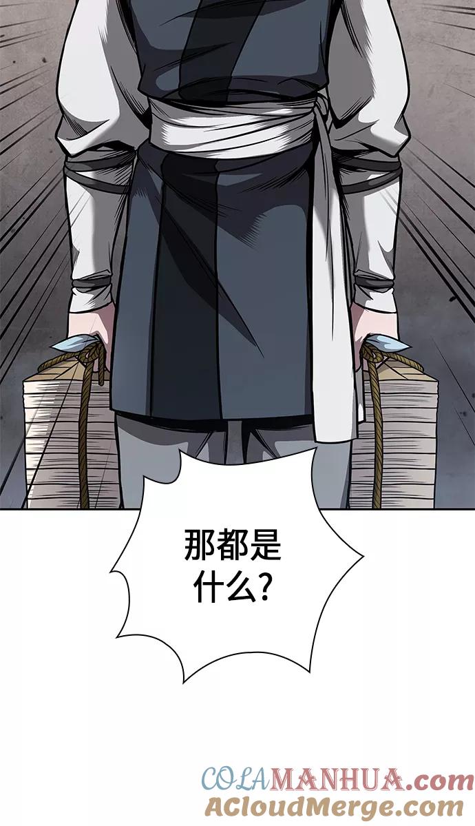 《某天成为魔神》070. 第28章 闭关修炼（1） 第25页