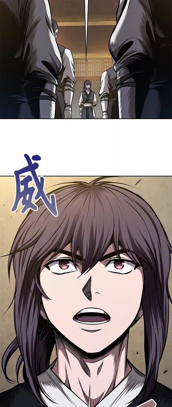 《某天成为魔神》070. 第28章 闭关修炼（1） 第27页