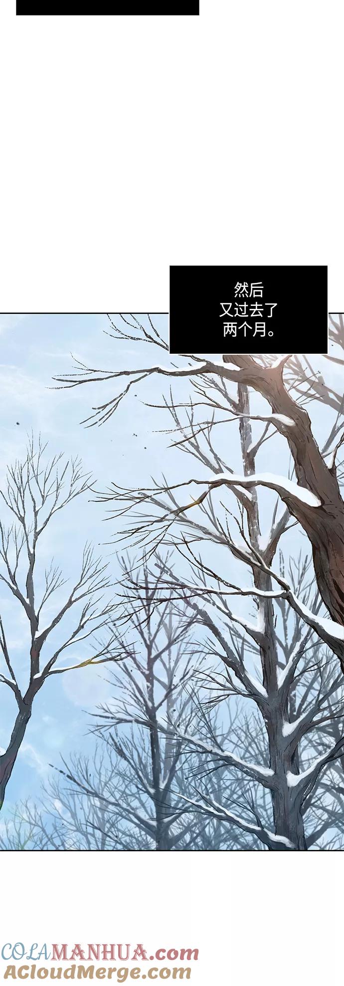 《某天成为魔神》071. 第28章 闭关修炼（2） 第52页