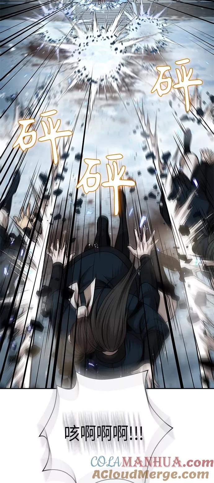 《某天成为魔神》072. 第29章 主君回来了（1） 第31页